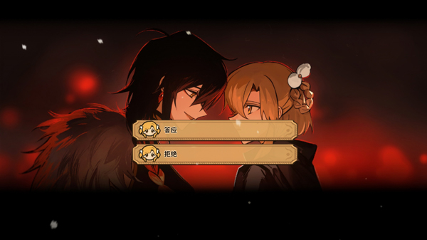 火山的女兒手游測試版