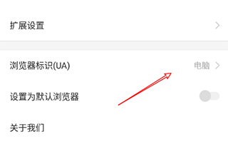 搜狗瀏覽器app免費(fèi)