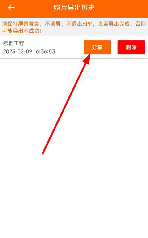 工程相機(jī)app