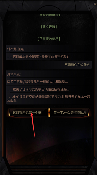 生命線在你身邊