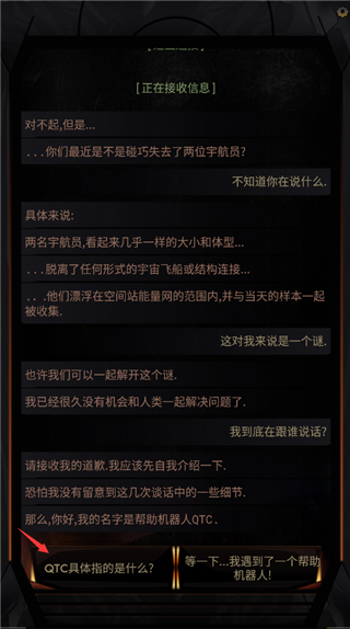 生命線在你身邊