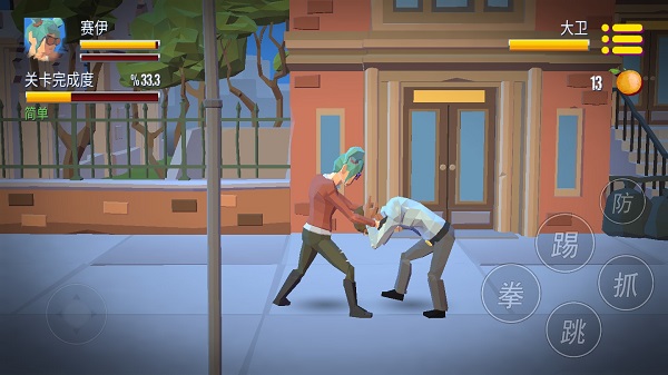 暴力街區(qū)之拳王手游