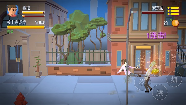 暴力街區(qū)之拳王手游