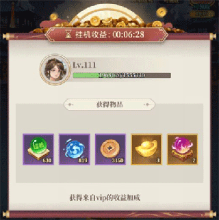 武圣三國九游渠道服