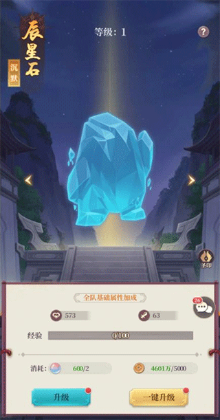 武圣三國九游渠道服