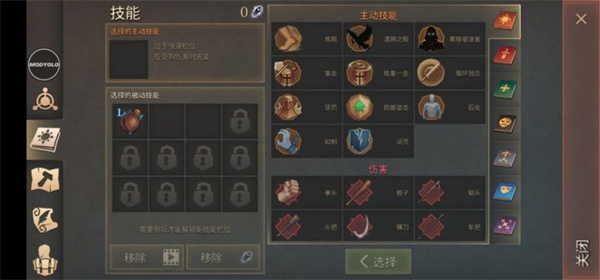 地球末日中世紀(jì)