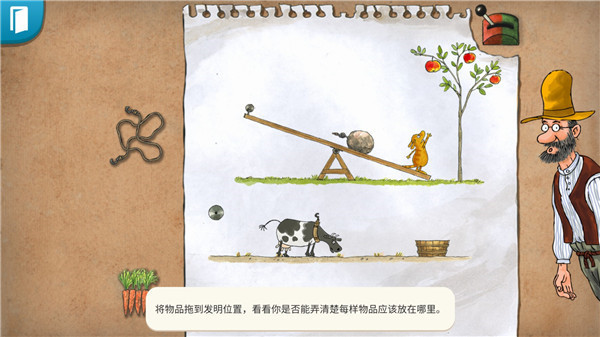 帕特森的發(fā)明