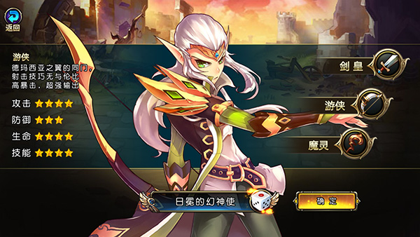 圣劍聯(lián)盟安卓無(wú)限版