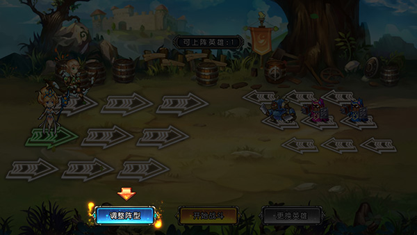 圣劍聯(lián)盟安卓無(wú)限版