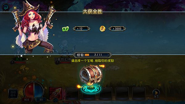 圣劍聯(lián)盟安卓無(wú)限版