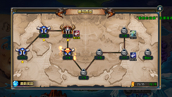 圣劍聯(lián)盟安卓無(wú)限版