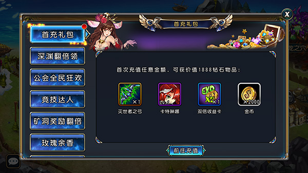 圣劍聯(lián)盟安卓無(wú)限版