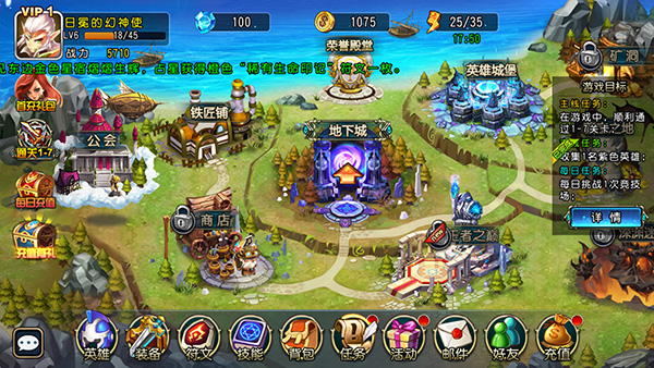 圣劍聯(lián)盟安卓無(wú)限版