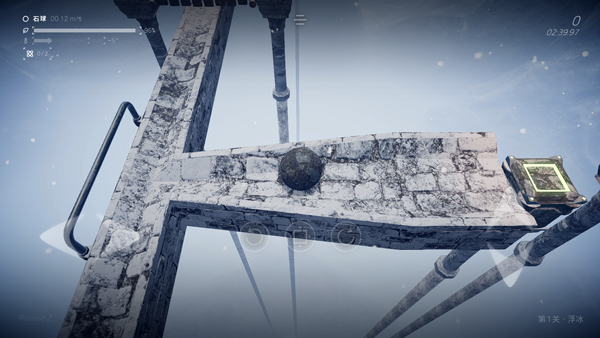 超級(jí)平衡球2空中花園