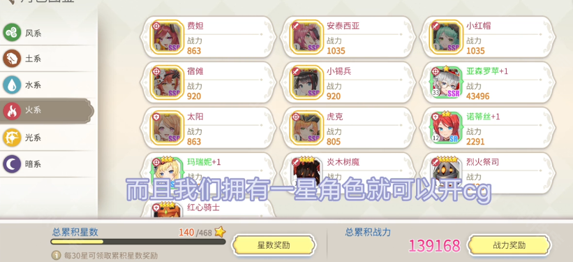 櫻境物語(yǔ)(Cherry Tale)手游正式版