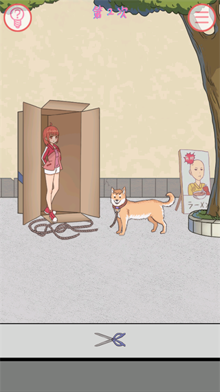 我的女朋友不見(jiàn)了