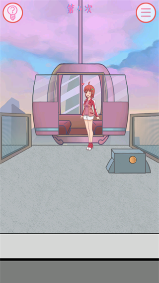 我的女朋友不見(jiàn)了