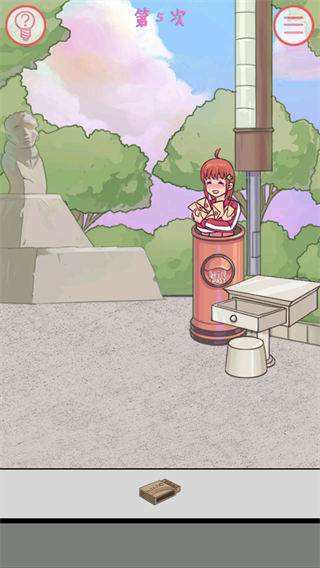 我的女朋友不見(jiàn)了