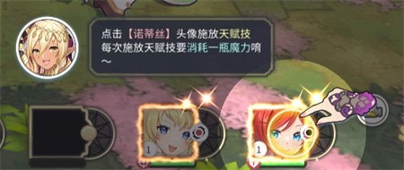 櫻境物語(yǔ)(Cherry Tale)手游正式版