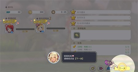 櫻境物語(yǔ)(Cherry Tale)手游正式版