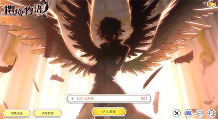 櫻境物語(yǔ)(Cherry Tale)手游正式版