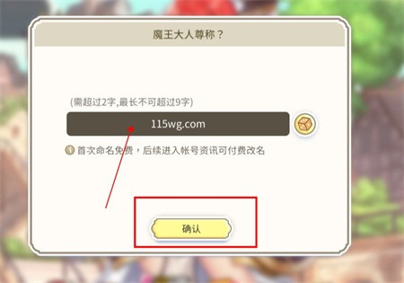 櫻境物語(yǔ)(Cherry Tale)手游正式版