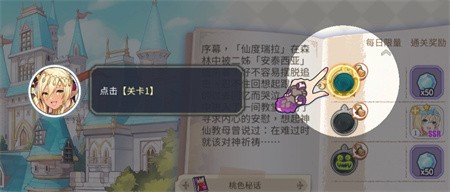 櫻境物語(yǔ)(Cherry Tale)手游正式版