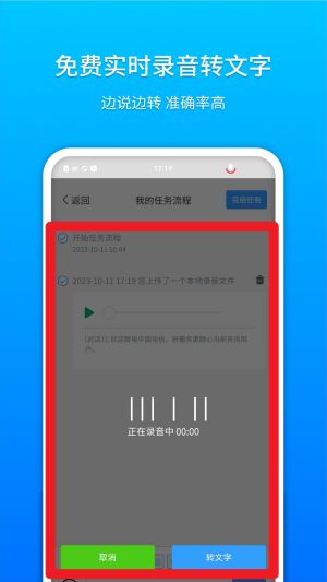基層小助官網(wǎng)版