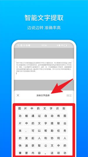 基層小助官網(wǎng)版
