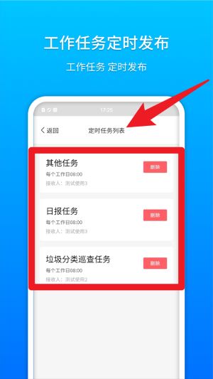 基層小助官網(wǎng)版