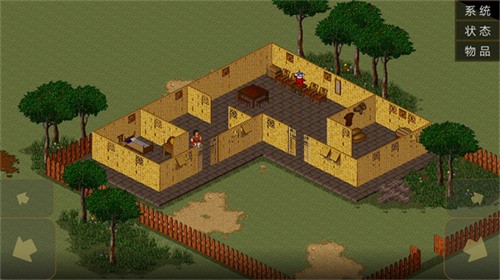 金庸群俠傳蒼龍逐日