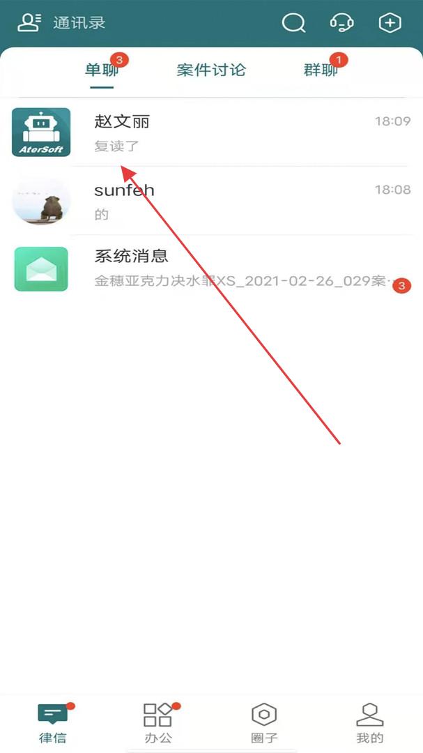 艾特律寶官方正版