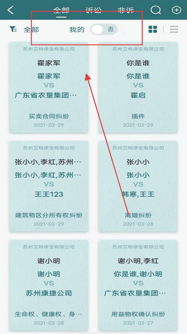 艾特律寶官方正版