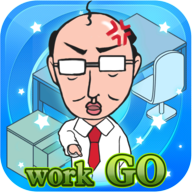 我的辦公室生活