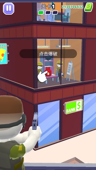 直升機(jī)射手手游