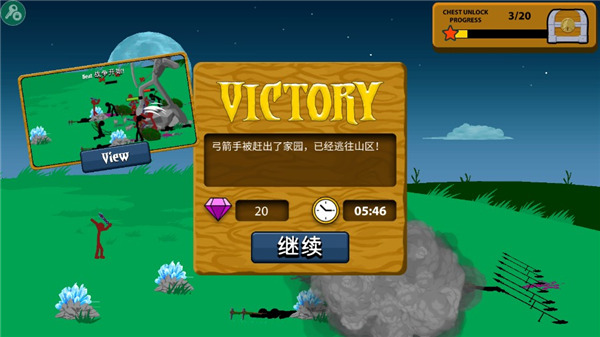 stickwarlegacy召喚正式版