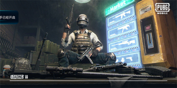 PUBG國(guó)際服4.0最新版