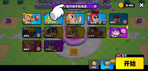 爆裂小隊國際服官方版