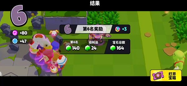 爆裂小隊國際服官方版