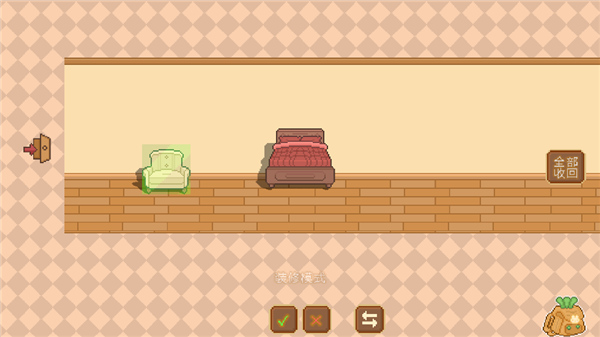 可愛村物語手游