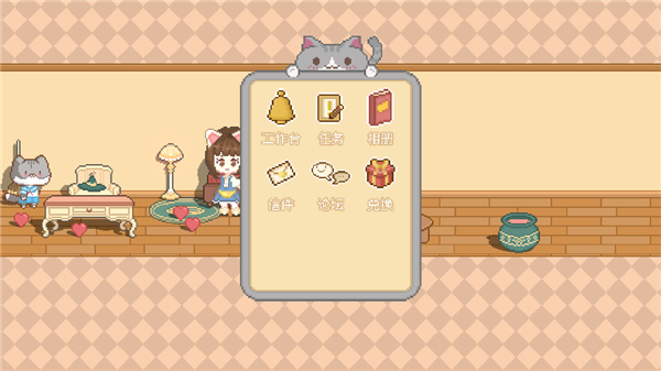 可愛村物語手游