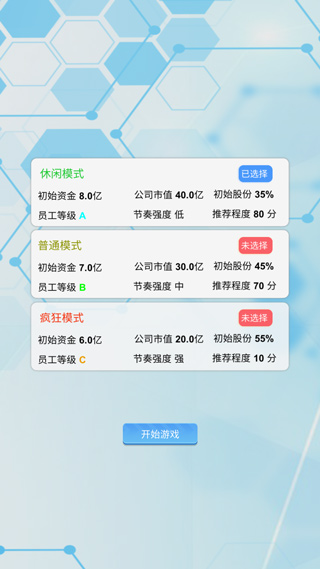 國產(chǎn)手機帝國