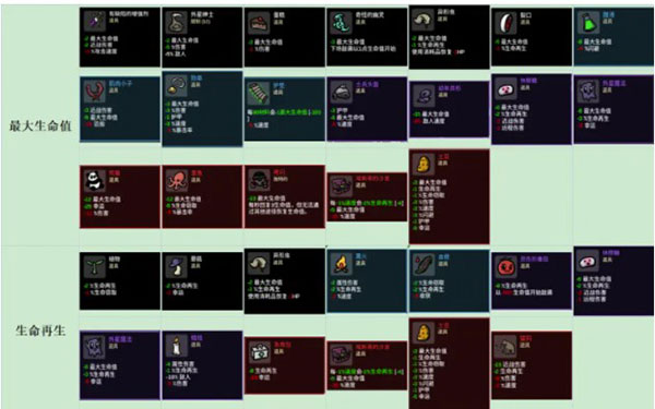 土豆兄弟手游安卓最新版