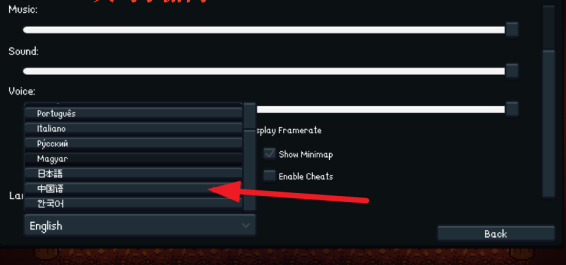 Drainmansion手游漢化版