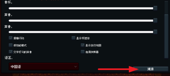 Drainmansion手游漢化版