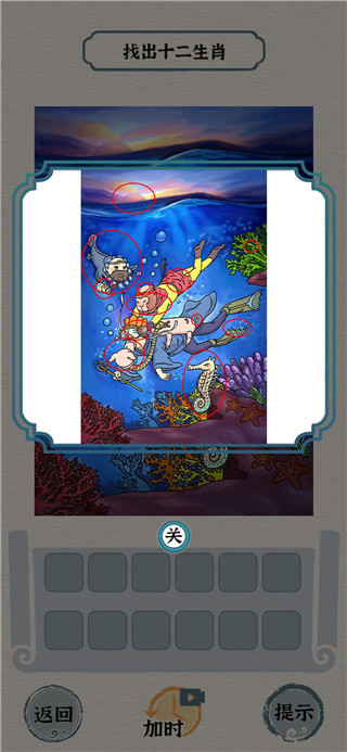 進(jìn)擊的漢字手游