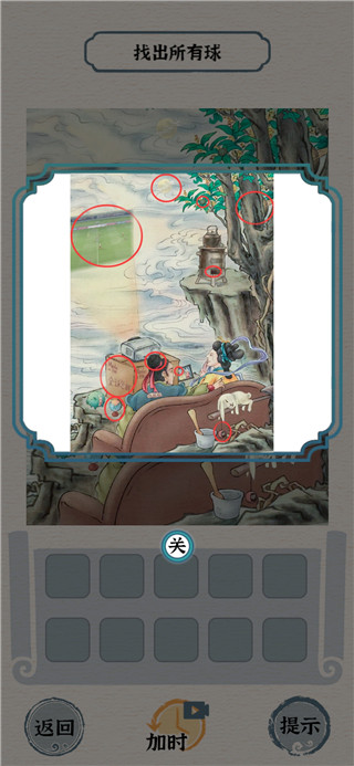 進(jìn)擊的漢字手游