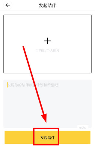 空旅手機(jī)版