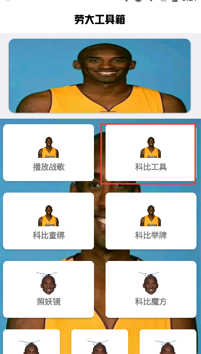 牢大加速 5.0內(nèi)購版