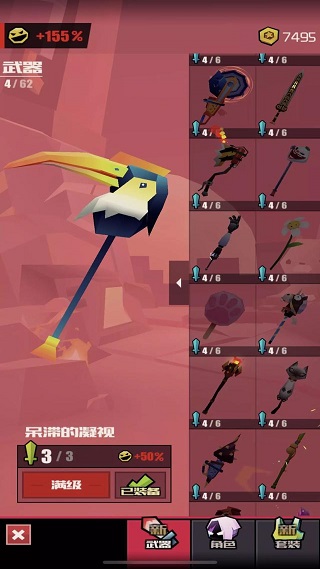 戰(zhàn)斗少女跑酷國際服版